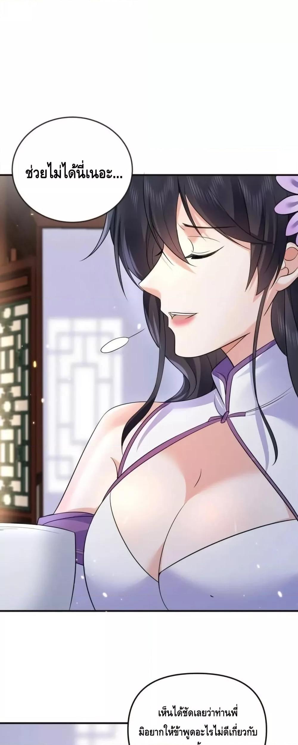 Manga-lc-com อ่านมังงะ อ่านการ์ตูน ออนไลน์ ฟรี AmIInvincible ตอนที่ 1 2 3 4 5 6 7 8 9 10 11 12 13 14 ฟรี ไม่มีโฆษณา Manga-lc - อ่าน มังงะ อ่าน การ์ตูน ออนไลน์ อ่านมังงะ ฟรี