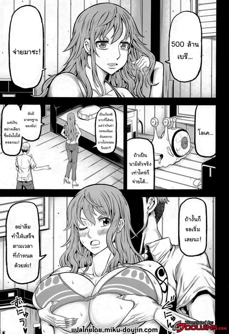 Doujin-Lc- อ่าน โดจิน มังฮวา เกาหลี ญี่ปุ่น จีน แปลไทย เทปลับของนามิ (Kudou Hiroshi) ตอนที่ 1 2 3 4 5 6 7 8 9 10 11 12 13 14 ฟรี ไม่มีโฆษณา อ่าน โดจิน Manhwa เกาหลี ญี่ปุ่น จีน เรามีครบ คัดมาให้เน้นๆ โดจิน 18+ รับประกันความฟินโดย  Doujin Lc