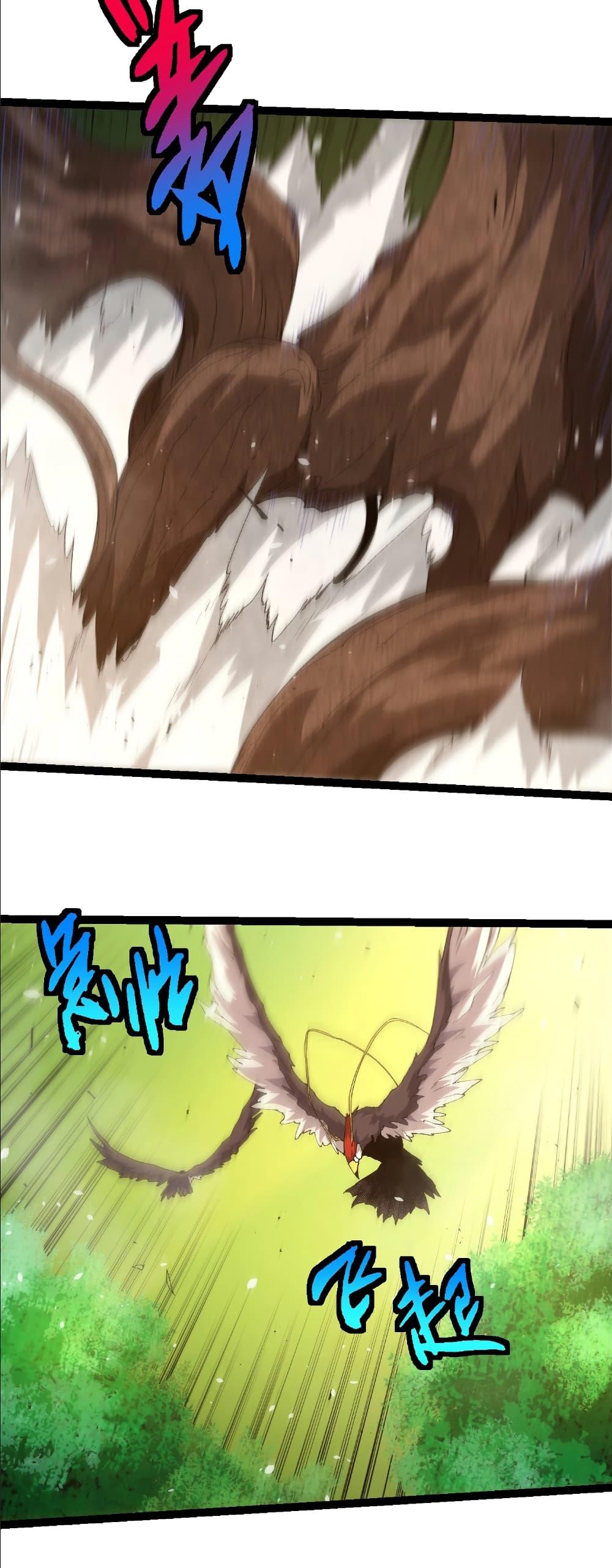 Manga-lc-com อ่านมังงะ อ่านการ์ตูน ออนไลน์ ฟรี Evolution from the Big Tree ตอนที่ 1 2 3 4 5 6 7 8 9 10 11 12 13 14 ฟรี ไม่มีโฆษณา Manga-lc - อ่าน มังงะ อ่าน การ์ตูน ออนไลน์ อ่านมังงะ ฟรี