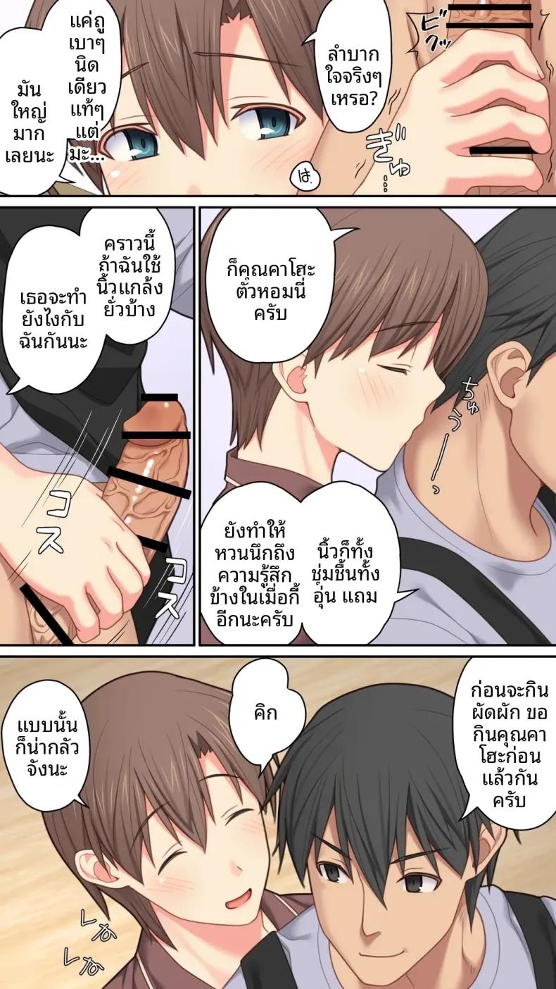 Doujin-Lc- อ่าน โดจิน มังฮวา เกาหลี ญี่ปุ่น จีน แปลไทย เป็นที่พักพิงให้เธอ (Kamatori Pokari) ตอนที่ 1 2 3 4 5 6 7 8 9 10 11 12 13 14 ฟรี ไม่มีโฆษณา อ่าน โดจิน Manhwa เกาหลี ญี่ปุ่น จีน เรามีครบ คัดมาให้เน้นๆ โดจิน 18+ รับประกันความฟินโดย  Doujin Lc