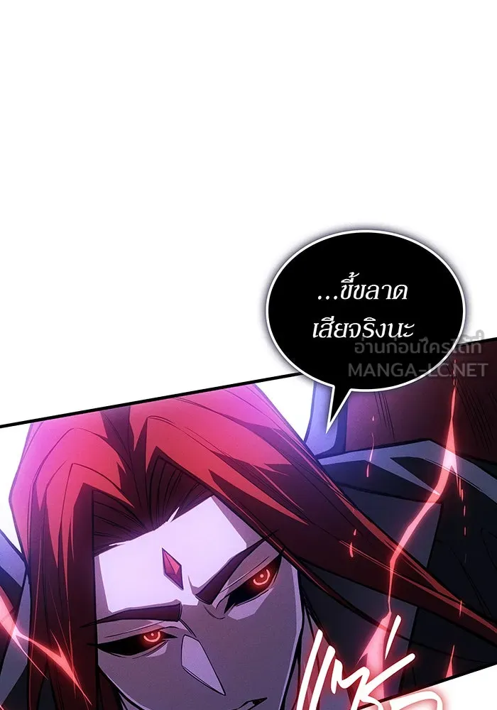 เกิดใหม่พร้อมพลังแห่งราชัน ตอนที่ 113 รูปที่ 54