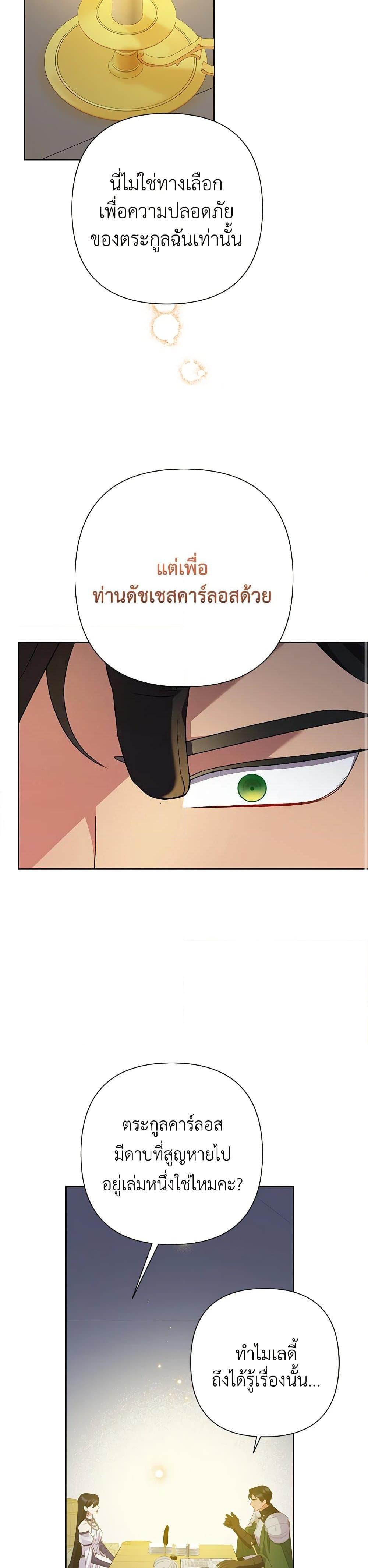 Manga-lc-com อ่านมังงะ อ่านการ์ตูน ออนไลน์ ฟรี Today the Villainess Has Fun Again ตอนที่ 1 2 3 4 5 6 7 8 9 10 11 12 13 14 ฟรี ไม่มีโฆษณา Manga-lc - อ่าน มังงะ อ่าน การ์ตูน ออนไลน์ อ่านมังงะ ฟรี