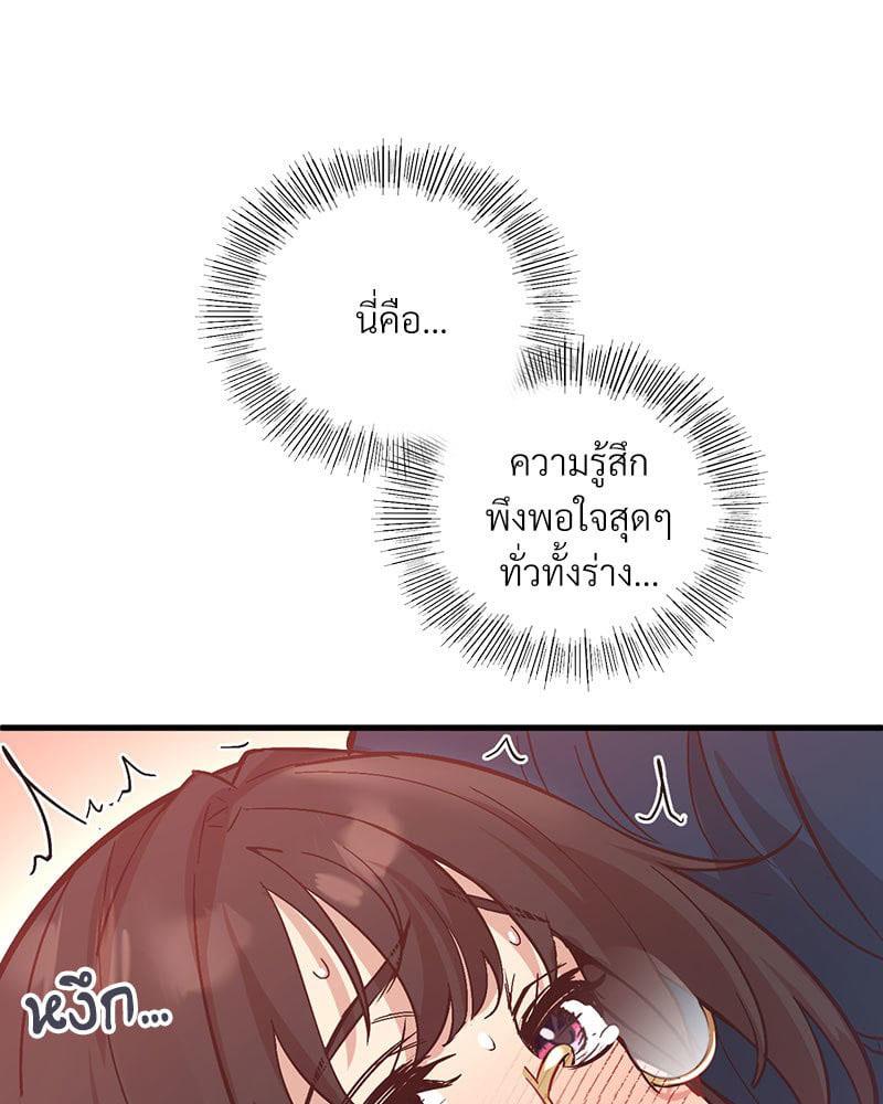 Doujin-Lc- อ่าน โดจิน มังฮวา เกาหลี ญี่ปุ่น จีน แปลไทย Playing On Hard Mode ตอนที่ 1 2 3 4 5 6 7 8 9 10 11 12 13 14 ฟรี ไม่มีโฆษณา อ่าน โดจิน Manhwa เกาหลี ญี่ปุ่น จีน เรามีครบ คัดมาให้เน้นๆ โดจิน 18+ รับประกันความฟินโดย  Doujin Lc