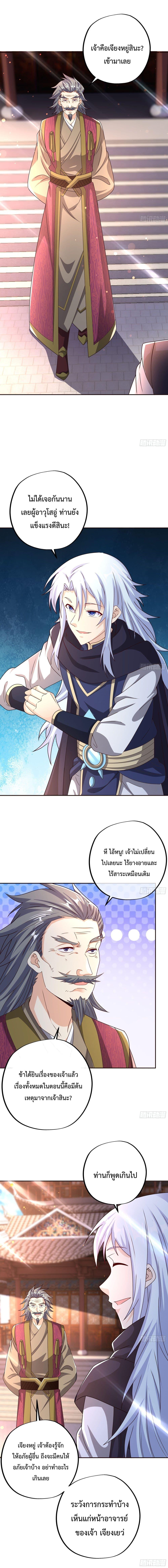 Manga-lc-com อ่านมังงะ อ่านการ์ตูน ออนไลน์ ฟรี Rebirth A Thousand Times ตอนที่ 1 2 3 4 5 6 7 8 9 10 11 12 13 14 ฟรี ไม่มีโฆษณา Manga-lc - อ่าน มังงะ อ่าน การ์ตูน ออนไลน์ อ่านมังงะ ฟรี