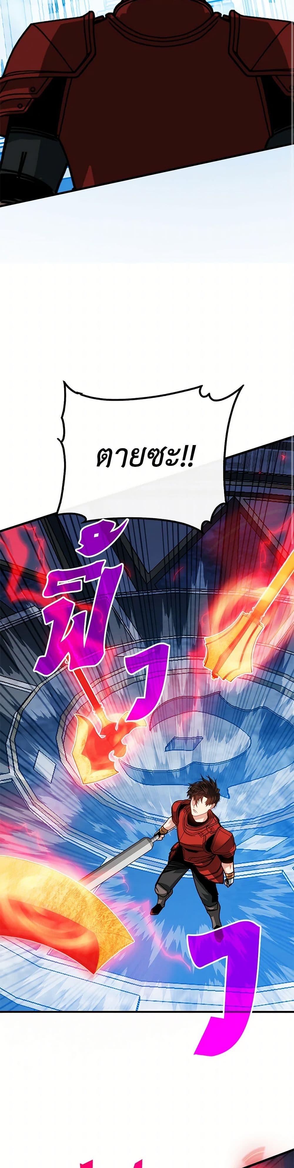 Manga-lc-com อ่านมังงะ อ่านการ์ตูน ออนไลน์ ฟรี SSS-Class Gacha Hunter ตอนที่ 1 2 3 4 5 6 7 8 9 10 11 12 13 14 ฟรี ไม่มีโฆษณา Manga-lc - อ่าน มังงะ อ่าน การ์ตูน ออนไลน์ อ่านมังงะ ฟรี