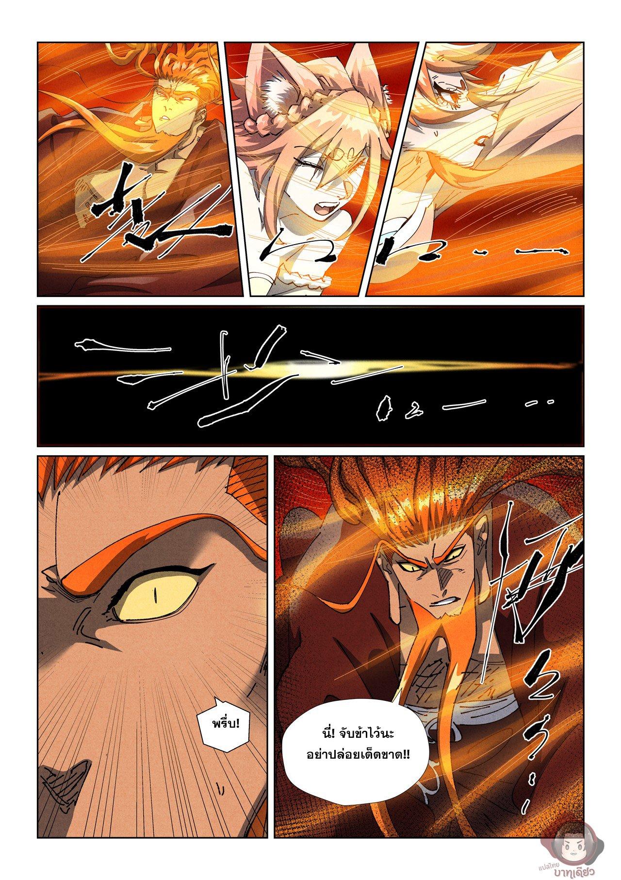 Manga-lc-com อ่านมังงะ อ่านการ์ตูน ออนไลน์ ฟรี Tales of Demons and Gods ตอนที่ 1 2 3 4 5 6 7 8 9 10 11 12 13 14 ฟรี ไม่มีโฆษณา Manga-lc - อ่าน มังงะ อ่าน การ์ตูน ออนไลน์ อ่านมังงะ ฟรี