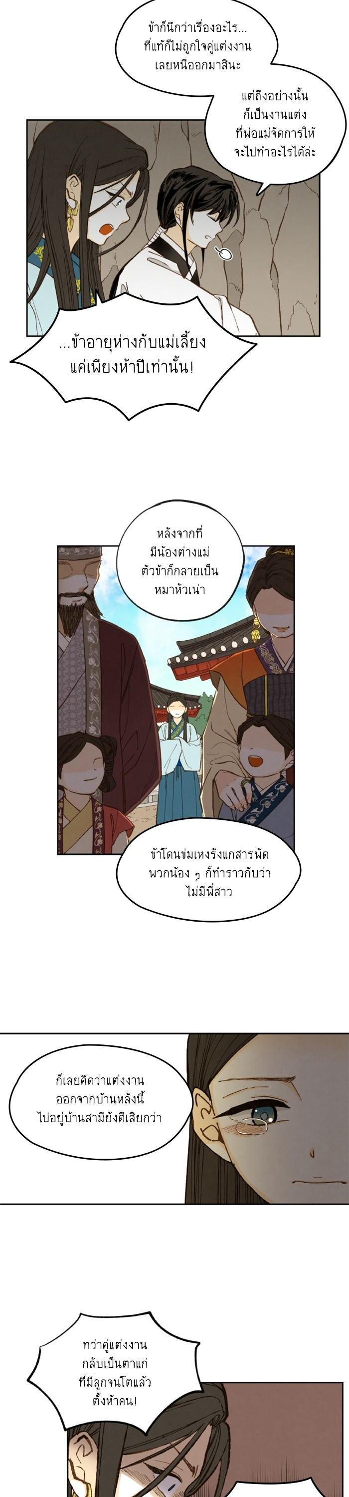 Manga-lc-com อ่านมังงะ อ่านการ์ตูน ออนไลน์ ฟรี How to Become a Dragon ตอนที่ 1 2 3 4 5 6 7 8 9 10 11 12 13 14 ฟรี ไม่มีโฆษณา Manga-lc - อ่าน มังงะ อ่าน การ์ตูน ออนไลน์ อ่านมังงะ ฟรี