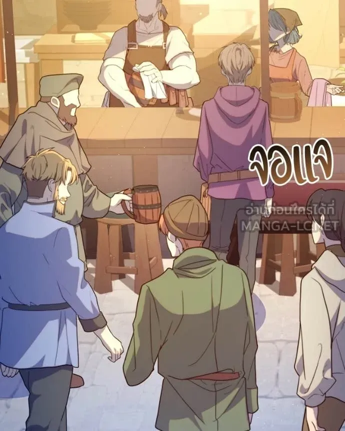 ถ้าเป็นนางร้าย ตอนที่ 48 รูปที่ 140