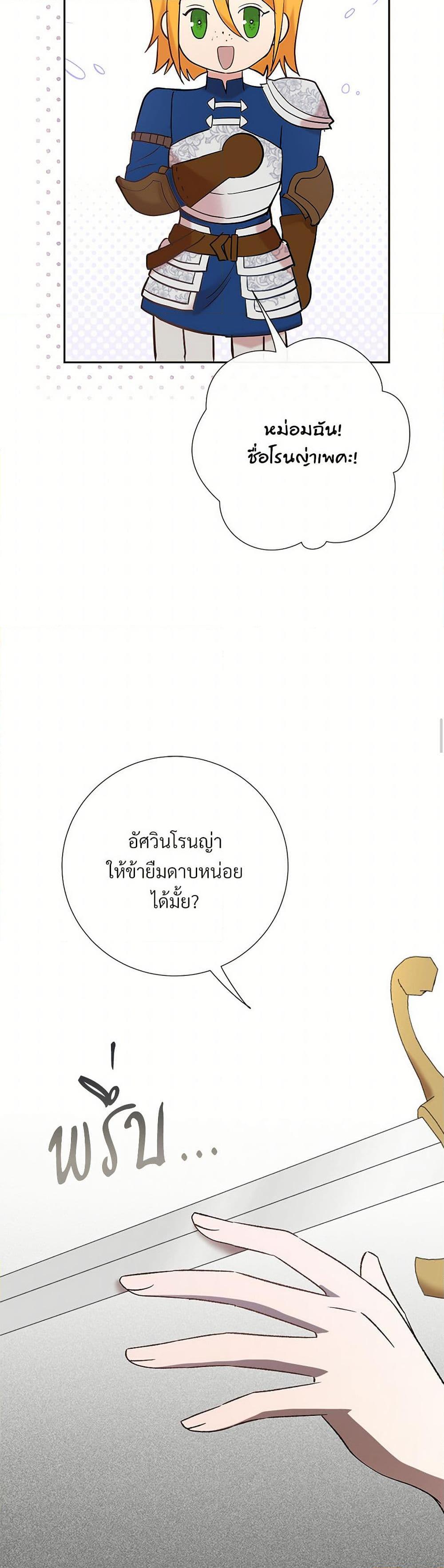 Manga-lc-com อ่านมังงะ อ่านการ์ตูน ออนไลน์ ฟรี Please Don’t Eat Me! ตอนที่ 1 2 3 4 5 6 7 8 9 10 11 12 13 14 ฟรี ไม่มีโฆษณา Manga-lc - อ่าน มังงะ อ่าน การ์ตูน ออนไลน์ อ่านมังงะ ฟรี