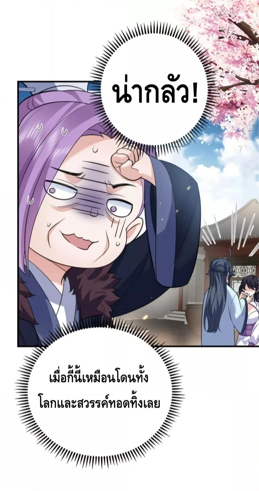 Manga-lc-com อ่านมังงะ อ่านการ์ตูน ออนไลน์ ฟรี AmIInvincible ตอนที่ 1 2 3 4 5 6 7 8 9 10 11 12 13 14 ฟรี ไม่มีโฆษณา Manga-lc - อ่าน มังงะ อ่าน การ์ตูน ออนไลน์ อ่านมังงะ ฟรี