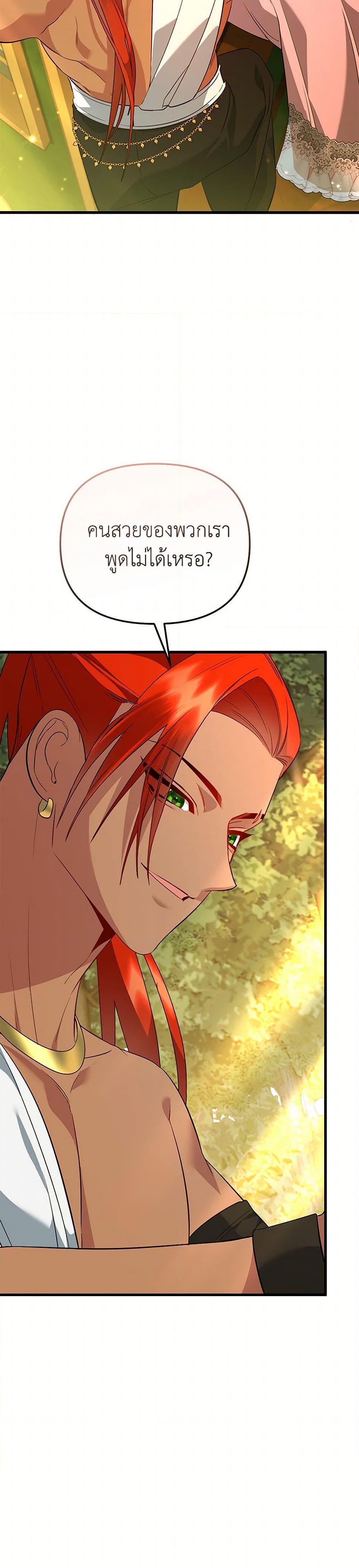 Manga-lc-com อ่านมังงะ อ่านการ์ตูน ออนไลน์ ฟรี I Created a Harem by Accident! ตอนที่ 1 2 3 4 5 6 7 8 9 10 11 12 13 14 ฟรี ไม่มีโฆษณา Manga-lc - อ่าน มังงะ อ่าน การ์ตูน ออนไลน์ อ่านมังงะ ฟรี