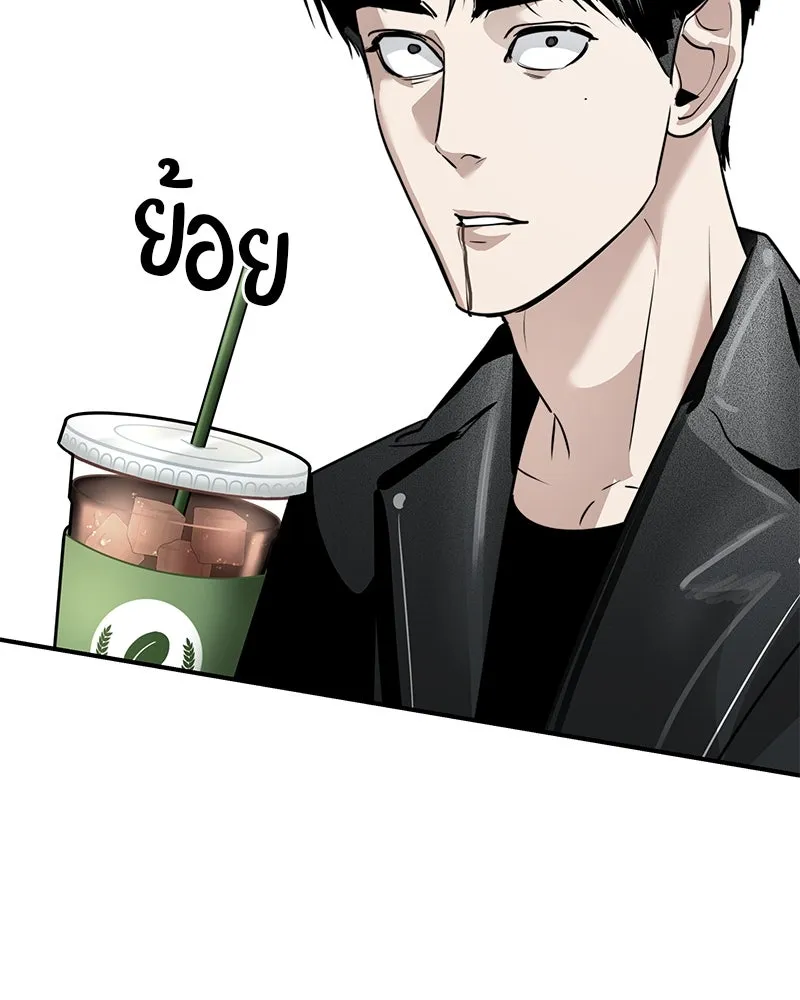 สี่สาวชาวกี ตอนที่ 26 การสารภาพรัก รูปที่ 115