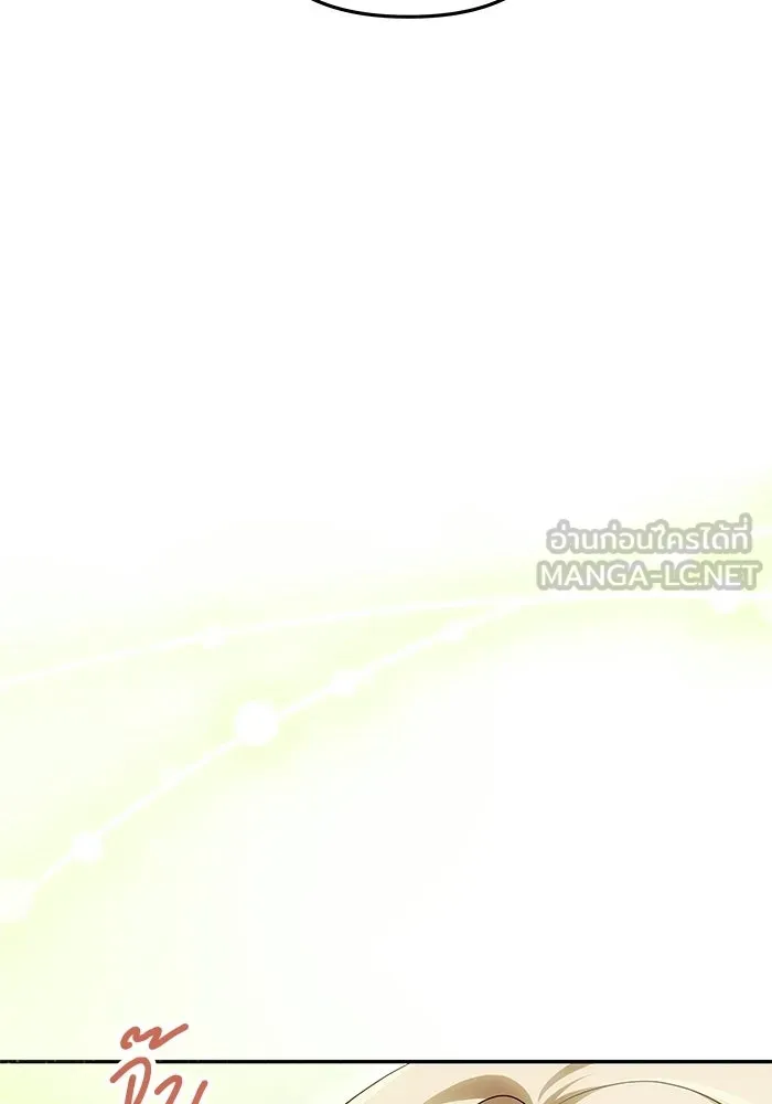 เกมรักจับสามี ตอนที่ 81 รูปที่ 33