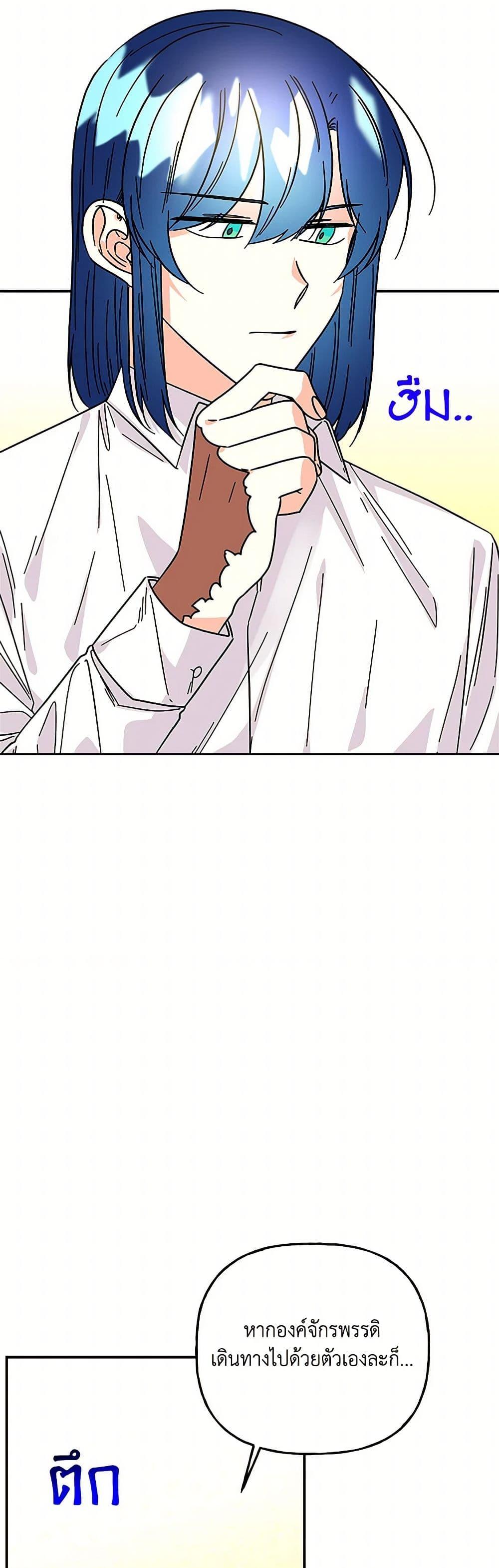 Manga-lc-com อ่านมังงะ อ่านการ์ตูน ออนไลน์ ฟรี Daughter of the Archmage ตอนที่ 1 2 3 4 5 6 7 8 9 10 11 12 13 14 ฟรี ไม่มีโฆษณา Manga-lc - อ่าน มังงะ อ่าน การ์ตูน ออนไลน์ อ่านมังงะ ฟรี