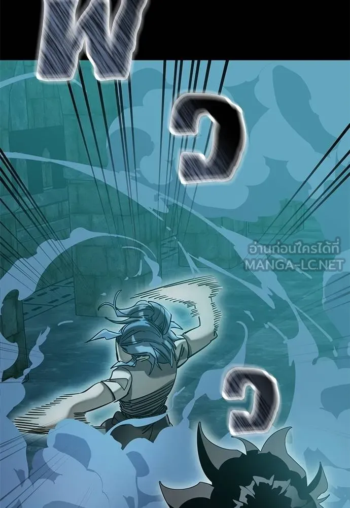 ยมราชลงทัณฑ์ ตอนที่ 83 รูปที่ 92