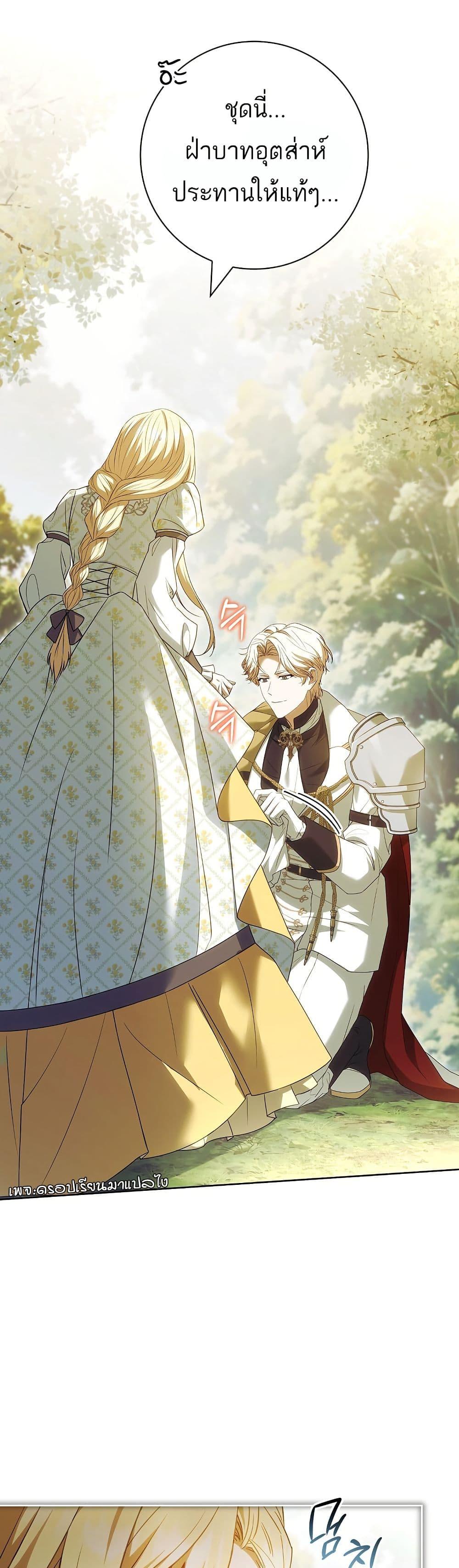 Manga-lc-com อ่านมังงะ อ่านการ์ตูน ออนไลน์ ฟรี Honey, Why Can’t We Get a Divorce ตอนที่ 1 2 3 4 5 6 7 8 9 10 11 12 13 14 ฟรี ไม่มีโฆษณา Manga-lc - อ่าน มังงะ อ่าน การ์ตูน ออนไลน์ อ่านมังงะ ฟรี