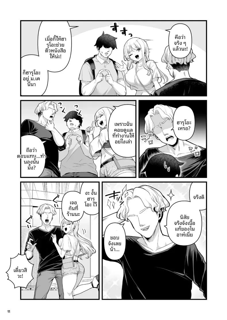 Doujin-Lc- อ่าน โดจิน มังฮวา เกาหลี ญี่ปุ่น จีน แปลไทย เซ็กส์สุดเร่าร้อนของผมกับสาวพาร์ทไทม์ (Maritozzo) ตอนที่ 1 2 3 4 5 6 7 8 9 10 11 12 13 14 ฟรี ไม่มีโฆษณา อ่าน โดจิน Manhwa เกาหลี ญี่ปุ่น จีน เรามีครบ คัดมาให้เน้นๆ โดจิน 18+ รับประกันความฟินโดย  Doujin Lc