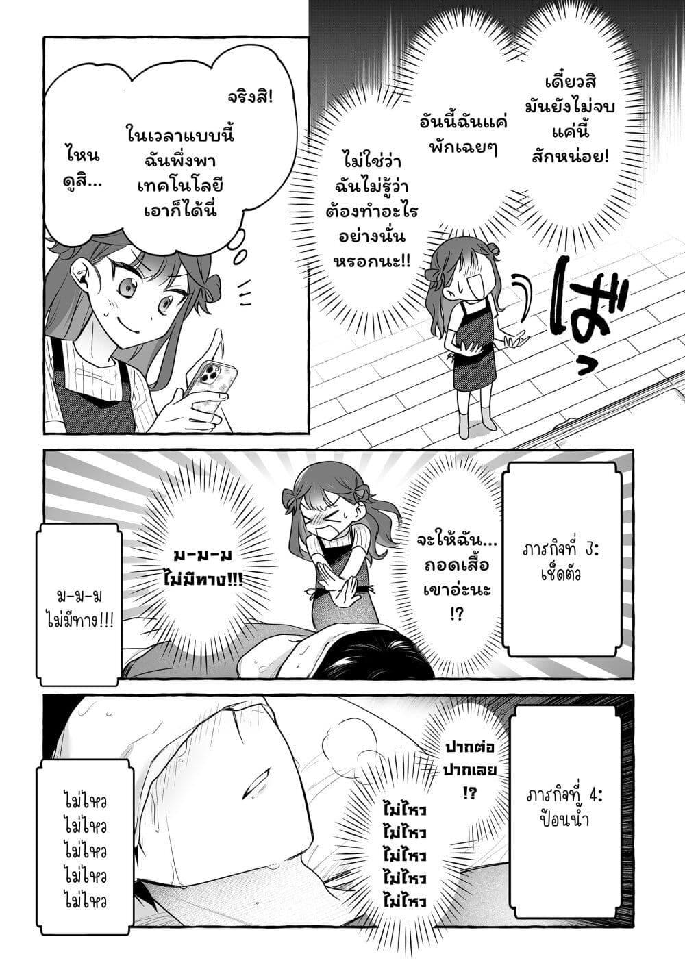 Manga-lc-com อ่านมังงะ อ่านการ์ตูน ออนไลน์ ฟรี Damedol to Sekai ni Hitori Dake no Fan ตอนที่ 1 2 3 4 5 6 7 8 9 10 11 12 13 14 ฟรี ไม่มีโฆษณา Manga-lc - อ่าน มังงะ อ่าน การ์ตูน ออนไลน์ อ่านมังงะ ฟรี