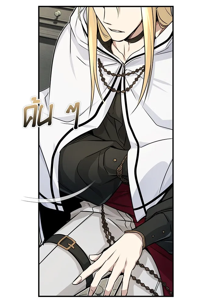 จอมเวทเกิดใหม่ในรอบ 66666 ปี ตอนที่ 80 รูปที่ 74