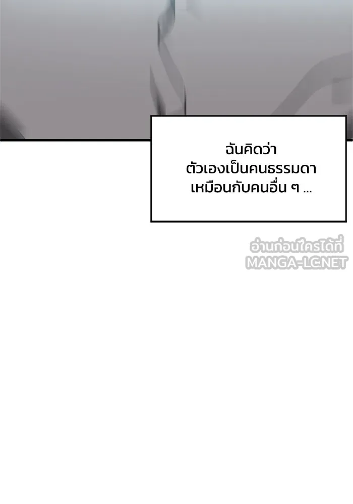 ชีวิตรักฉบับเดจาวู ตอนที่ 3 รูปที่ 123