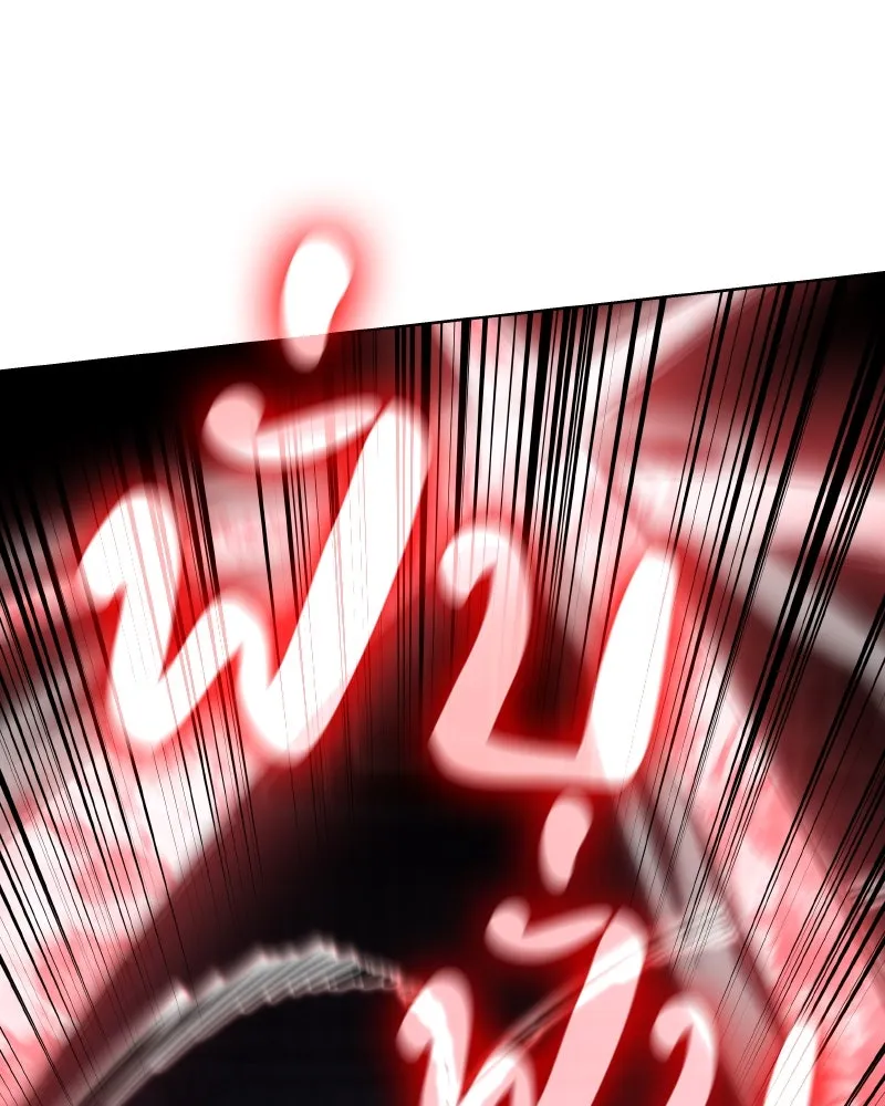 เกิดอีกทีเป็นว่าที่ประมุขลัทธิมาร ตอนที่ 66 รูปที่ 214