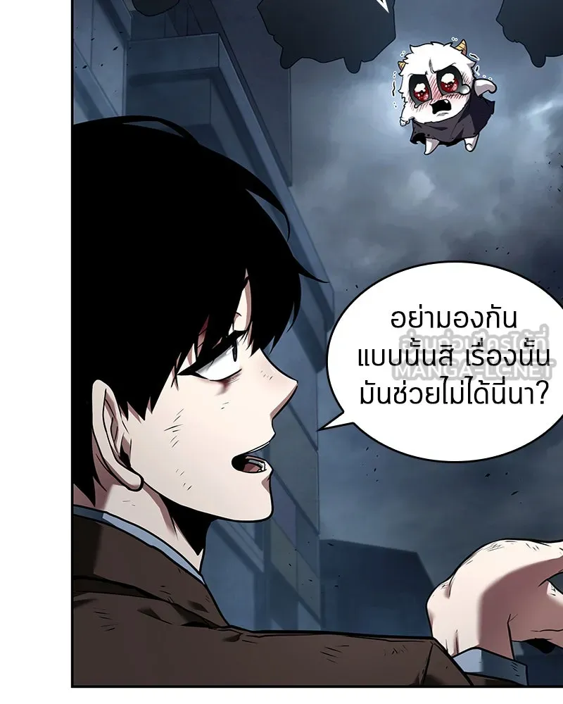 Omniscient Reader อ่านชะตาวันสิ้นโลก ตอนที่ 18 การต่อสู้ของนักอ่าน (3) รูปที่ 147