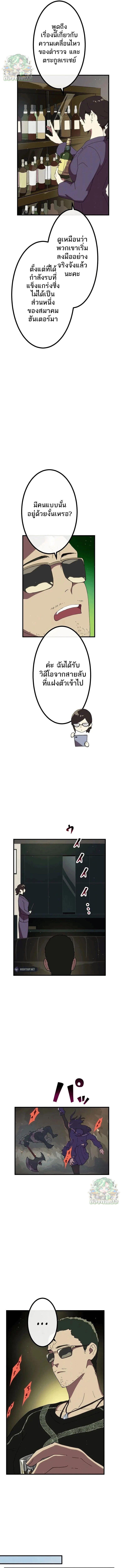 Manga-lc-com อ่านมังงะ อ่านการ์ตูน ออนไลน์ ฟรี Akari the Last Boss Girl ตอนที่ 1 2 3 4 5 6 7 8 9 10 11 12 13 14 ฟรี ไม่มีโฆษณา Manga-lc - อ่าน มังงะ อ่าน การ์ตูน ออนไลน์ อ่านมังงะ ฟรี