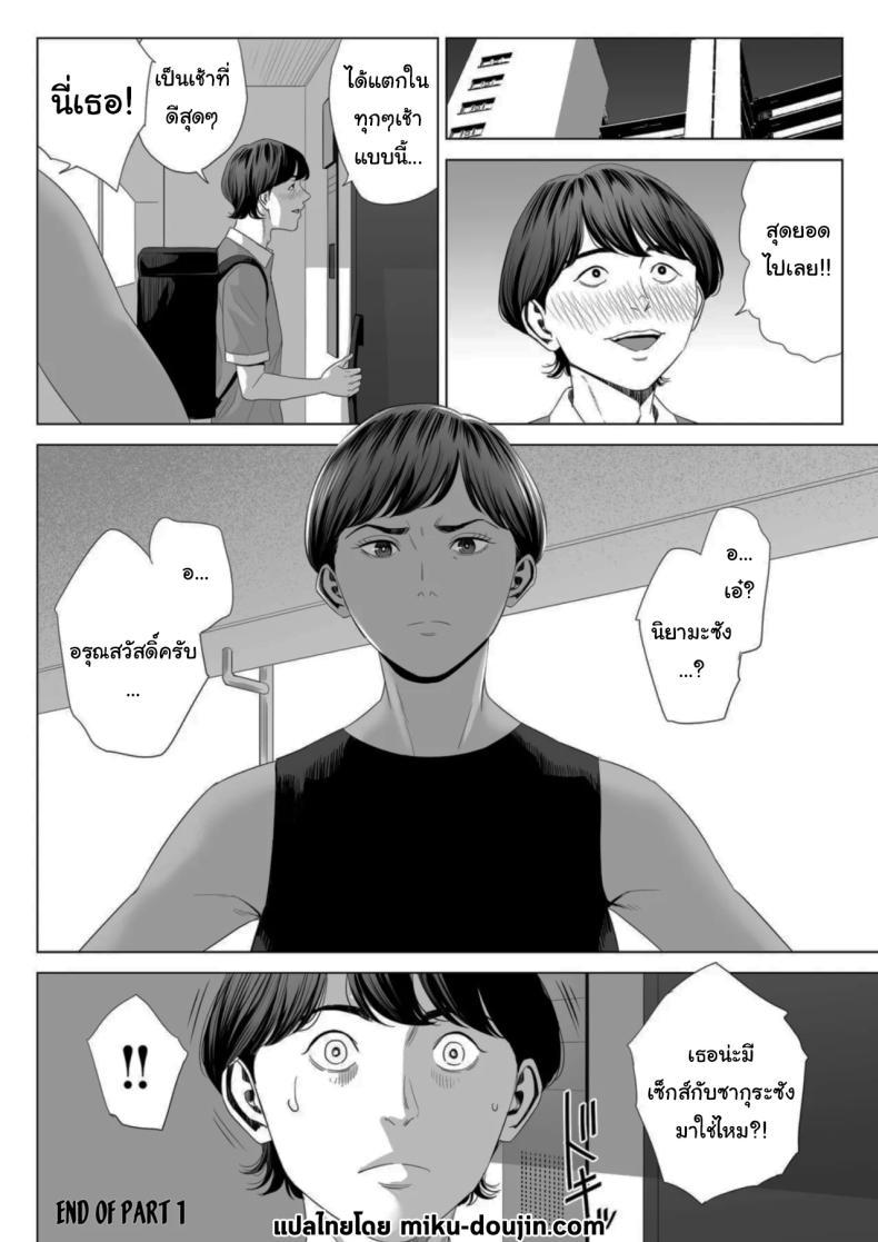 Doujin-Lc- อ่าน โดจิน มังฮวา เกาหลี ญี่ปุ่น จีน แปลไทย เพื่อนบ้านของผม [Tamagou] Hitodzuma Mansion 513 Goushitsu Sakura Madoka Married Woman's Apartment, Room 513 – Sakura Madoka ตอนที่ 1 2 3 4 5 6 7 8 9 10 11 12 13 14 ฟรี ไม่มีโฆษณา อ่าน โดจิน Manhwa เกาหลี ญี่ปุ่น จีน เรามีครบ คัดมาให้เน้นๆ โดจิน 18+ รับประกันความฟินโดย  Doujin Lc