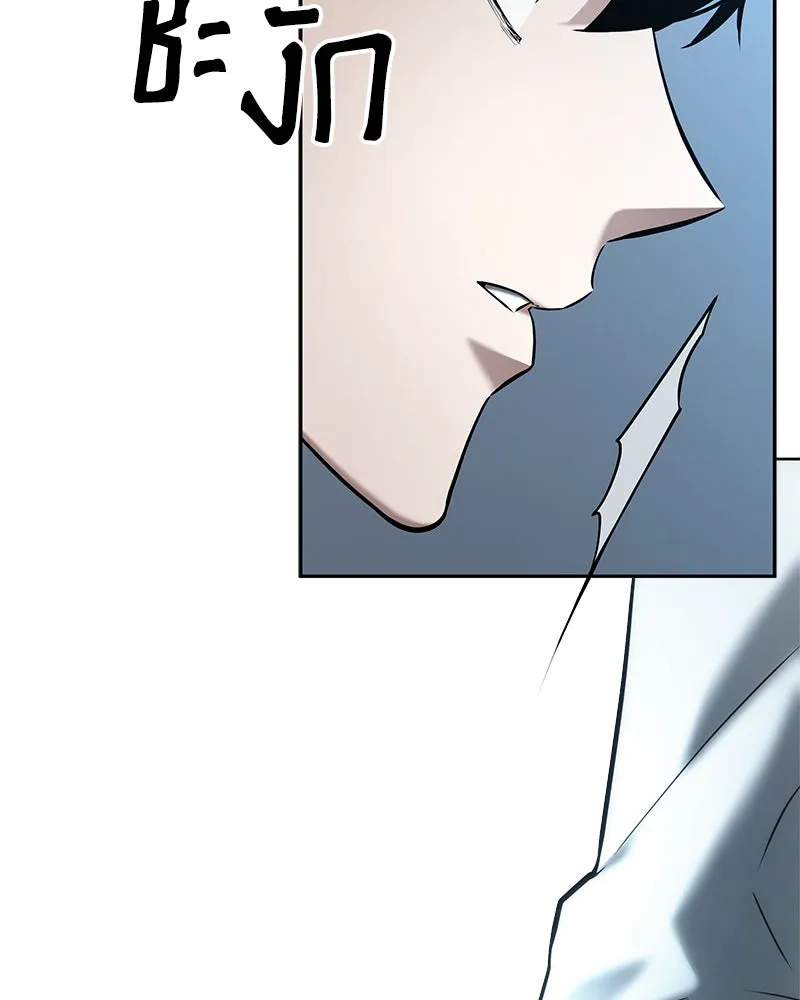 Omniscient Reader อ่านชะตาวันสิ้นโลก ตอนที่ 23 โลกที่ถูกทอดทิ้ง (7) รูปที่ 35