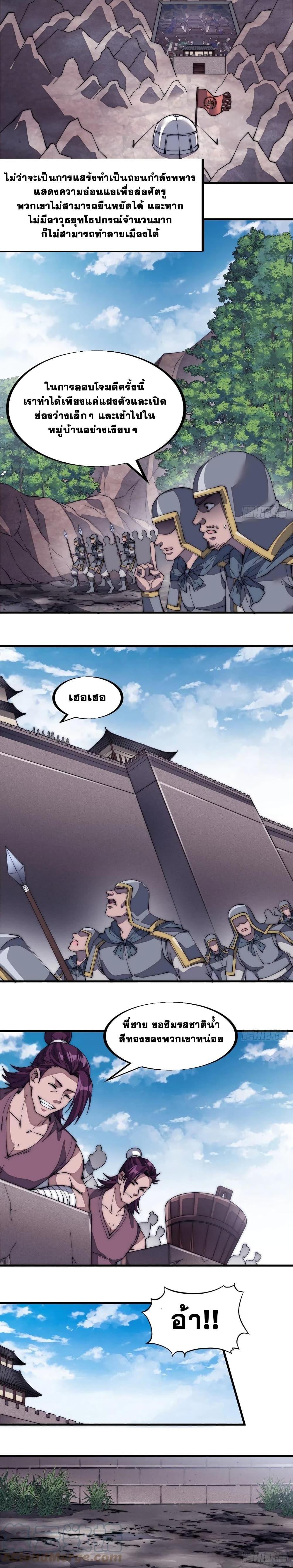 Manga-lc-com อ่านมังงะ อ่านการ์ตูน ออนไลน์ ฟรี It Starts With A Mountain ตอนที่ 1 2 3 4 5 6 7 8 9 10 11 12 13 14 ฟรี ไม่มีโฆษณา Manga-lc - อ่าน มังงะ อ่าน การ์ตูน ออนไลน์ อ่านมังงะ ฟรี