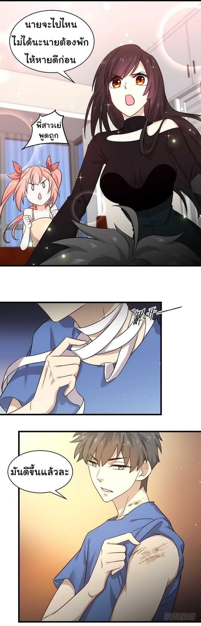 Manga-lc-com อ่านมังงะ อ่านการ์ตูน ออนไลน์ ฟรี Immortal Swordsman in the Reverse World ตอนที่ 1 2 3 4 5 6 7 8 9 10 11 12 13 14 ฟรี ไม่มีโฆษณา Manga-lc - อ่าน มังงะ อ่าน การ์ตูน ออนไลน์ อ่านมังงะ ฟรี