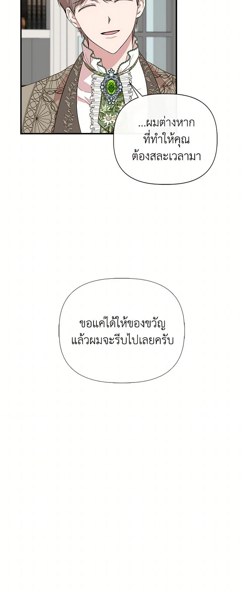 Manga-lc-com อ่านมังงะ อ่านการ์ตูน ออนไลน์ ฟรี I Wasn’t the Cinderella ตอนที่ 1 2 3 4 5 6 7 8 9 10 11 12 13 14 ฟรี ไม่มีโฆษณา Manga-lc - อ่าน มังงะ อ่าน การ์ตูน ออนไลน์ อ่านมังงะ ฟรี