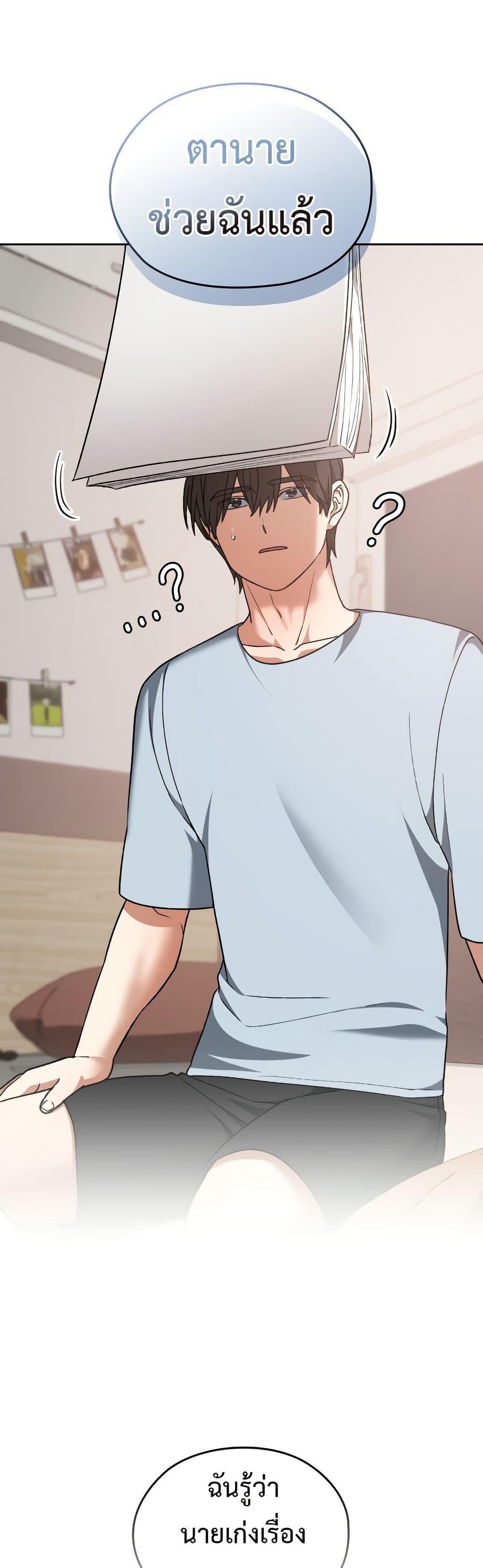 Doujin-Lc- อ่าน โดจิน มังฮวา เกาหลี ญี่ปุ่น จีน แปลไทย Keep It a Secret in School ตอนที่ 1 2 3 4 5 6 7 8 9 10 11 12 13 14 ฟรี ไม่มีโฆษณา อ่าน โดจิน Manhwa เกาหลี ญี่ปุ่น จีน เรามีครบ คัดมาให้เน้นๆ โดจิน 18+ รับประกันความฟินโดย  Doujin Lc