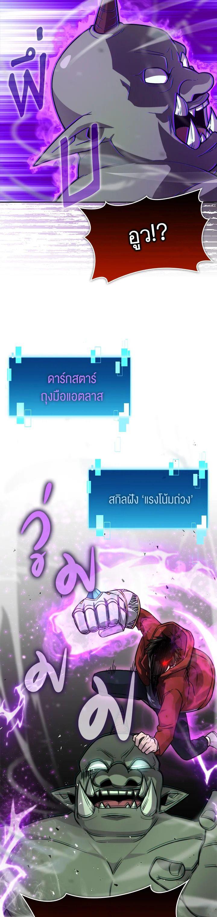 Manga-lc-com อ่านมังงะ อ่านการ์ตูน ออนไลน์ ฟรี The Demon King Levels Up ตอนที่ 1 2 3 4 5 6 7 8 9 10 11 12 13 14 ฟรี ไม่มีโฆษณา Manga-lc - อ่าน มังงะ อ่าน การ์ตูน ออนไลน์ อ่านมังงะ ฟรี
