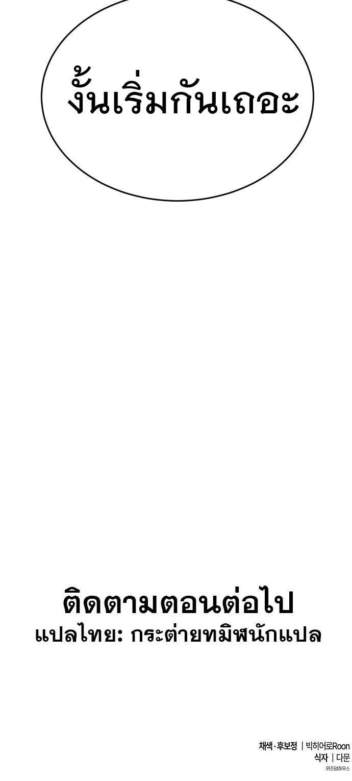 Manga-lc-com อ่านมังงะ อ่านการ์ตูน ออนไลน์ ฟรี Heavenly Demon Wants to Be A Chef ตอนที่ 1 2 3 4 5 6 7 8 9 10 11 12 13 14 ฟรี ไม่มีโฆษณา Manga-lc - อ่าน มังงะ อ่าน การ์ตูน ออนไลน์ อ่านมังงะ ฟรี