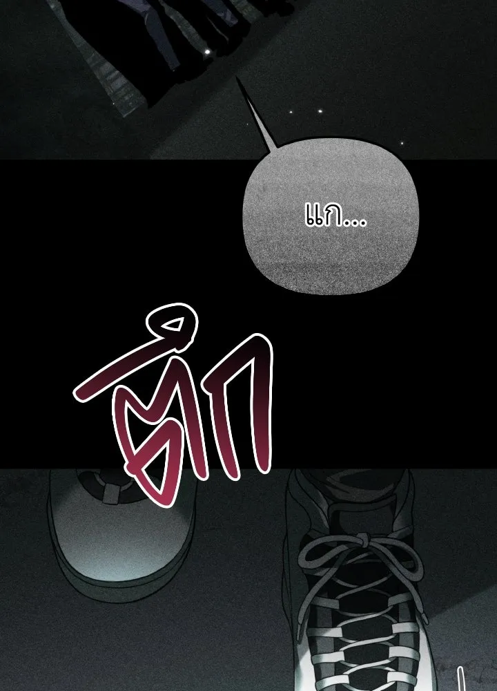 การแข่งขันของผู้เกิดใหม่ ตอนที่ 11 รูปที่ 130