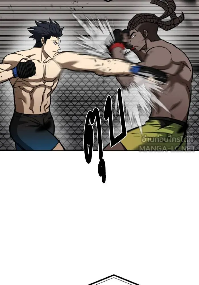 ราชาแห่งอ็อกทากอน ตอนที่ 111 รูปที่ 54