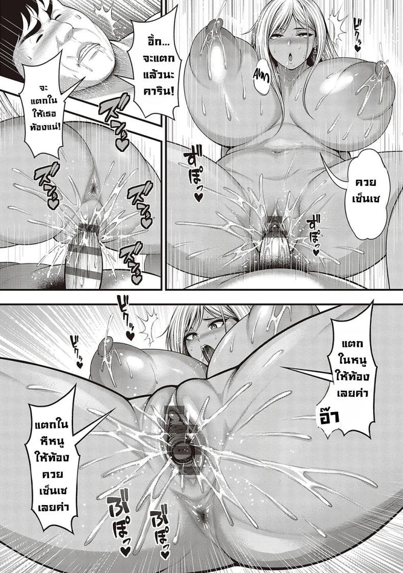 Doujin-Lc- อ่าน โดจิน มังฮวา เกาหลี ญี่ปุ่น จีน แปลไทย สาวแกลล่อเซ็นเซ [Taihei Tengoku] ตอนที่ 1 2 3 4 5 6 7 8 9 10 11 12 13 14 ฟรี ไม่มีโฆษณา อ่าน โดจิน Manhwa เกาหลี ญี่ปุ่น จีน เรามีครบ คัดมาให้เน้นๆ โดจิน 18+ รับประกันความฟินโดย  Doujin Lc