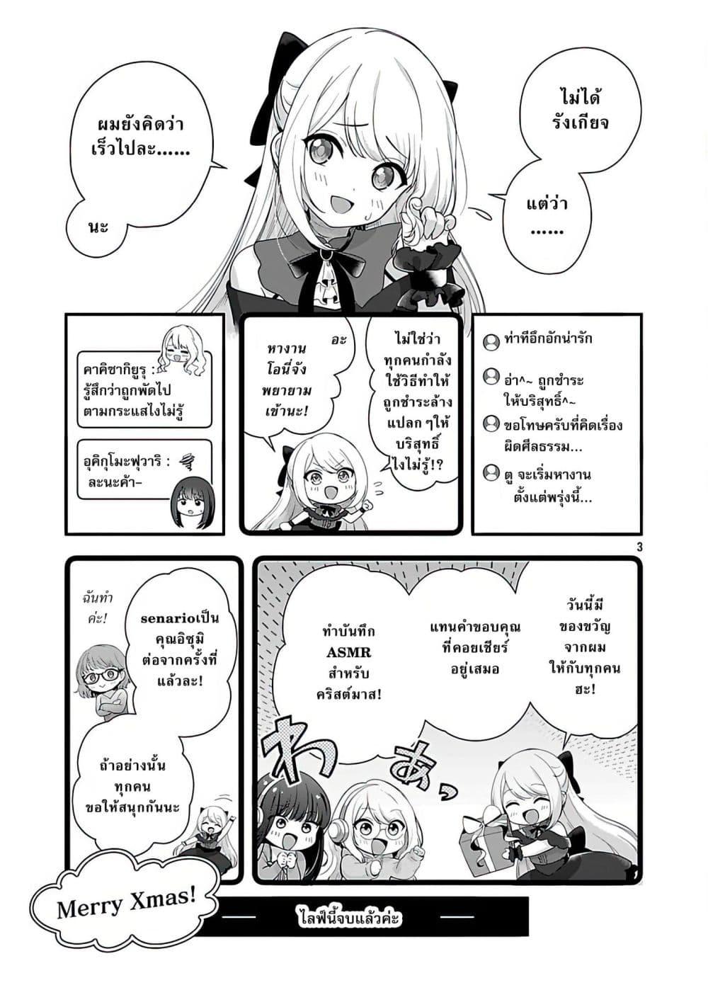 Manga-lc-com อ่านมังงะ อ่านการ์ตูน ออนไลน์ ฟรี Shitsuren Shita Node Vtuber Hajimeta ตอนที่ 1 2 3 4 5 6 7 8 9 10 11 12 13 14 ฟรี ไม่มีโฆษณา Manga-lc - อ่าน มังงะ อ่าน การ์ตูน ออนไลน์ อ่านมังงะ ฟรี