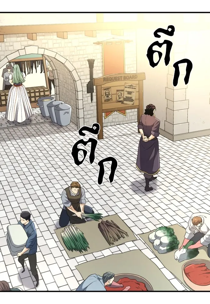 ยอดสถาปนิกผู้พิทักษ์อาณาจักร ตอนที่ 83 รูปที่ 47