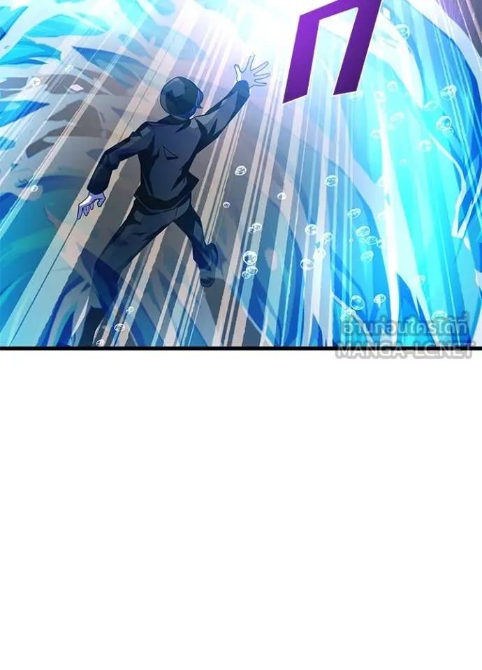 Villain to kill ตอนที่ 197 รูปที่ 15