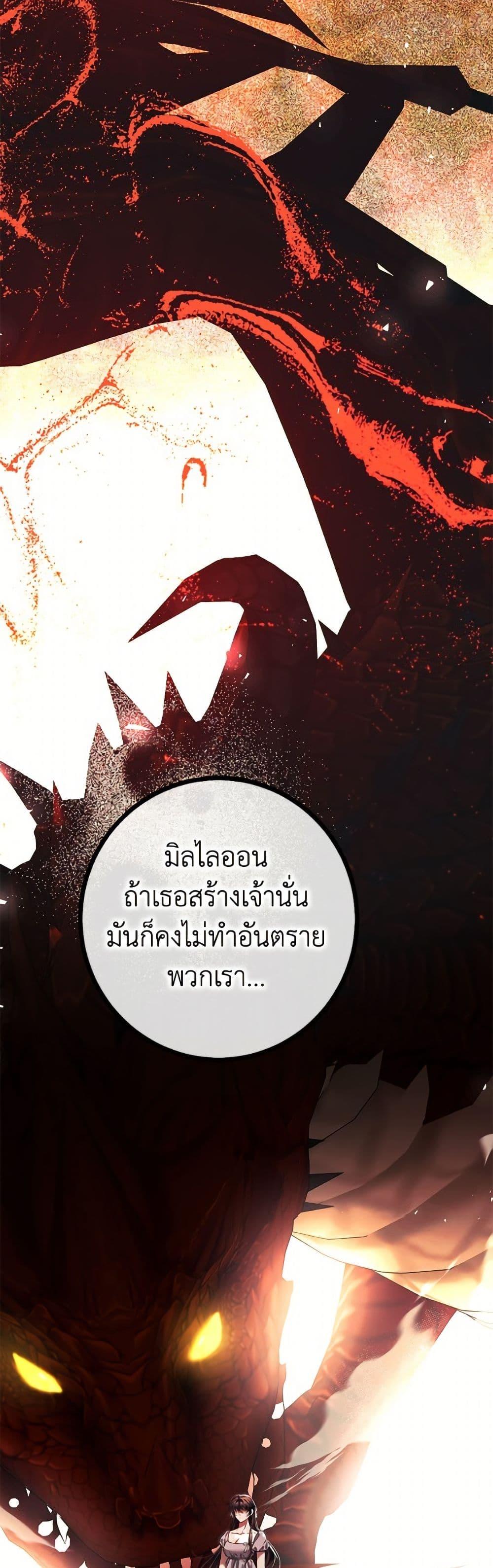 Manga-lc-com อ่านมังงะ อ่านการ์ตูน ออนไลน์ ฟรี Limited Extra time ตอนที่ 1 2 3 4 5 6 7 8 9 10 11 12 13 14 ฟรี ไม่มีโฆษณา Manga-lc - อ่าน มังงะ อ่าน การ์ตูน ออนไลน์ อ่านมังงะ ฟรี
