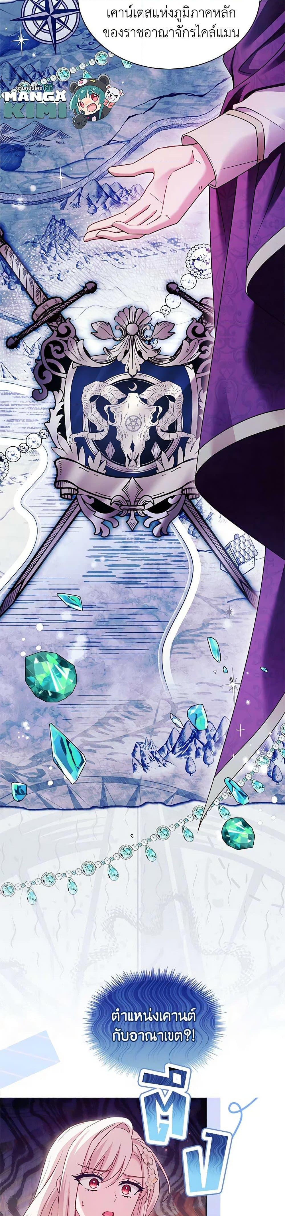 Manga-lc-com อ่านมังงะ อ่านการ์ตูน ออนไลน์ ฟรี The Lady Needs a Break ตอนที่ 1 2 3 4 5 6 7 8 9 10 11 12 13 14 ฟรี ไม่มีโฆษณา Manga-lc - อ่าน มังงะ อ่าน การ์ตูน ออนไลน์ อ่านมังงะ ฟรี