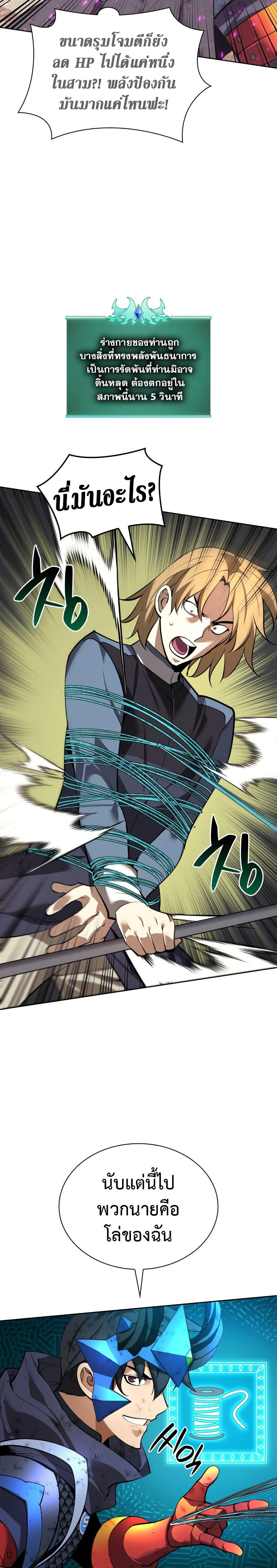 Manga-lc-com อ่านมังงะ อ่านการ์ตูน ออนไลน์ ฟรี Overgeared (Remake) ตอนที่ 1 2 3 4 5 6 7 8 9 10 11 12 13 14 ฟรี ไม่มีโฆษณา Manga-lc - อ่าน มังงะ อ่าน การ์ตูน ออนไลน์ อ่านมังงะ ฟรี