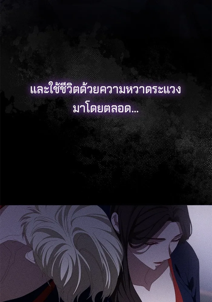 เบื้องหลังรอยยิ้มของเจ้าหญิง ตอนที่ 54 รูปที่ 28