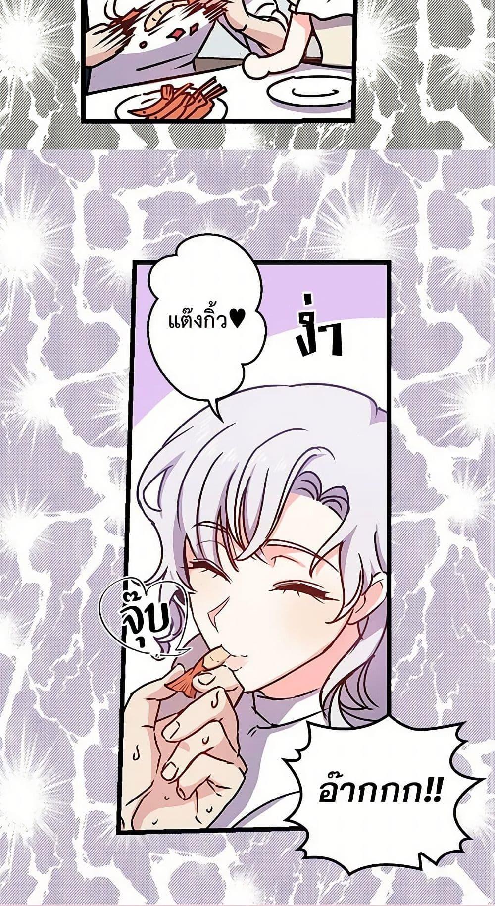 Manga-lc-com อ่านมังงะ อ่านการ์ตูน ออนไลน์ ฟรี Revenge Wedding ตอนที่ 1 2 3 4 5 6 7 8 9 10 11 12 13 14 ฟรี ไม่มีโฆษณา Manga-lc - อ่าน มังงะ อ่าน การ์ตูน ออนไลน์ อ่านมังงะ ฟรี