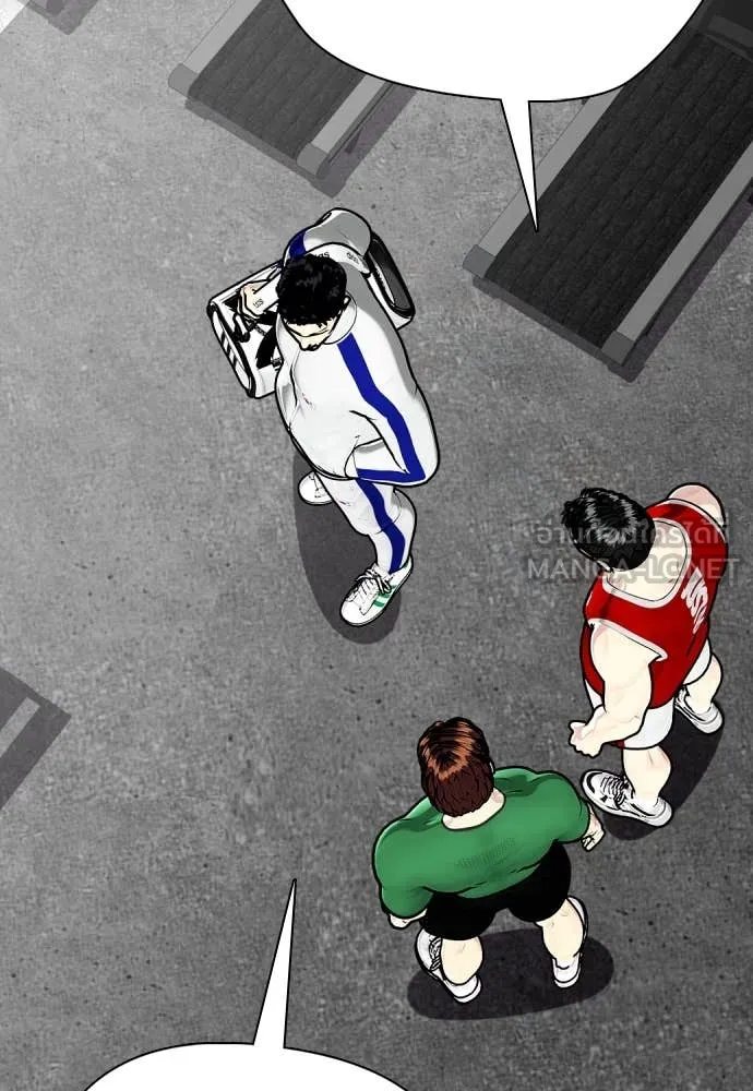 หมาหัวเน่า ตอนที่ 126 รูปที่ 40