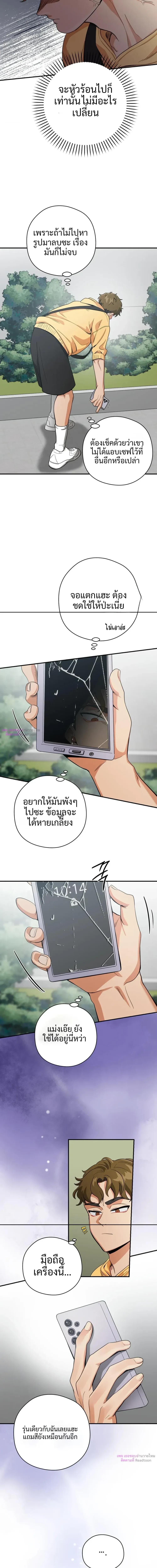 Manga-lc-com อ่านมังงะ อ่านการ์ตูน ออนไลน์ ฟรี Bully and Stalker ตอนที่ 1 2 3 4 5 6 7 8 9 10 11 12 13 14 ฟรี ไม่มีโฆษณา Manga-lc - อ่าน มังงะ อ่าน การ์ตูน ออนไลน์ อ่านมังงะ ฟรี