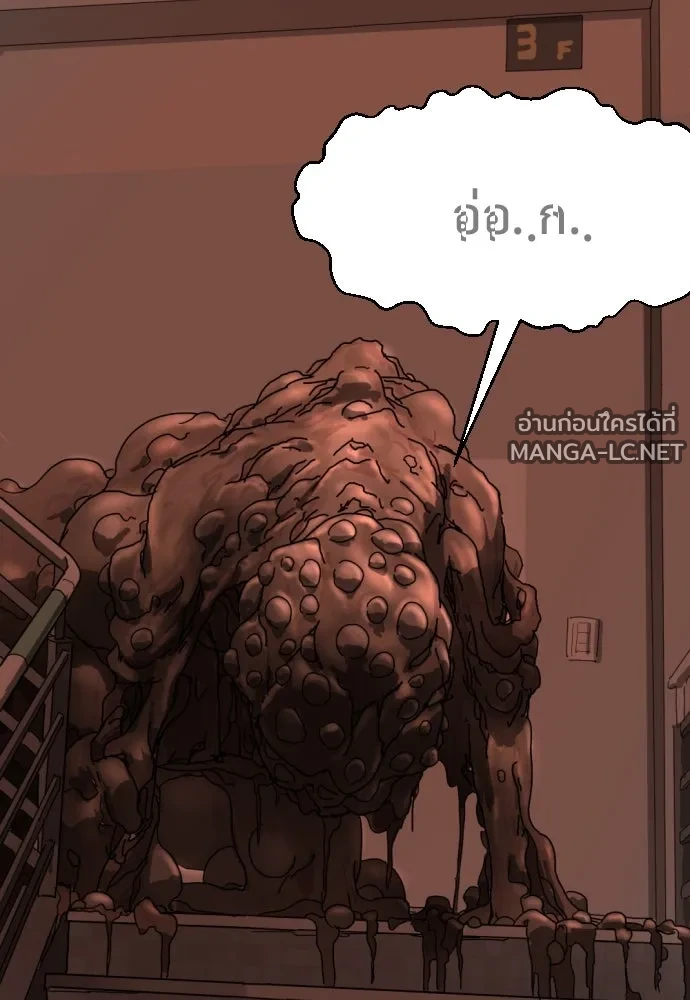 Manga-lc-com อ่านมังงะ อ่านการ์ตูน ออนไลน์ ฟรี วันดีคืนดี โซลก็ ตอนที่ 1 2 3 4 5 6 7 8 9 10 11 12 13 14 ฟรี ไม่มีโฆษณา Manga-lc - อ่าน มังงะ อ่าน การ์ตูน ออนไลน์ อ่านมังงะ ฟรี