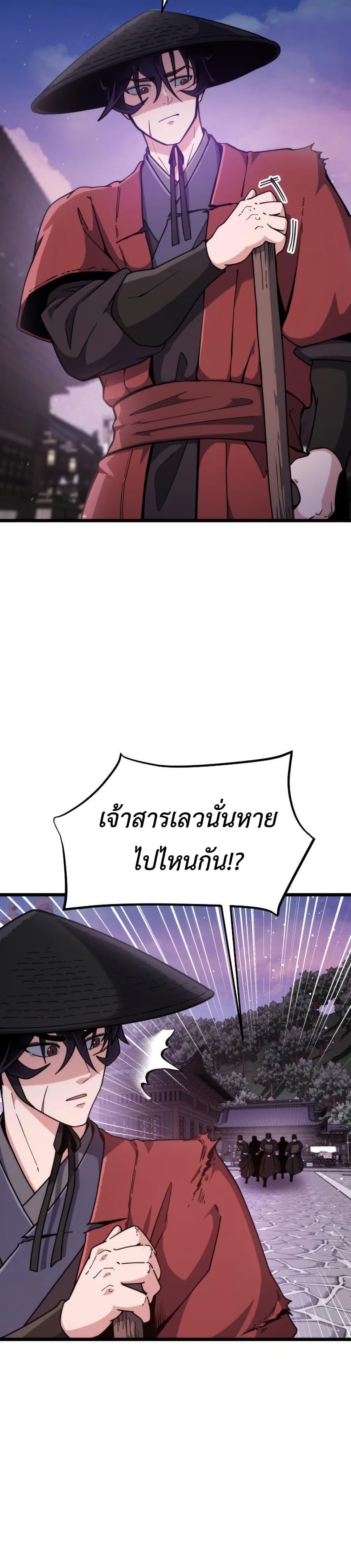 Manga-lc-com อ่านมังงะ อ่านการ์ตูน ออนไลน์ ฟรี The Genius Girl Who Hides the Martial World’s Public Enemy ตอนที่ 1 2 3 4 5 6 7 8 9 10 11 12 13 14 ฟรี ไม่มีโฆษณา Manga-lc - อ่าน มังงะ อ่าน การ์ตูน ออนไลน์ อ่านมังงะ ฟรี